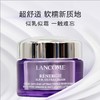 Lancome/兰蔻 塑颜雪花焕白霜中样 15ml*3瓶 商品缩略图1