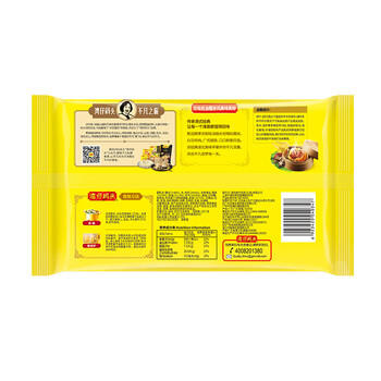 湾仔码头珍味蚝油糯米鸡450g6只装早餐半成品食品面点 商品图7