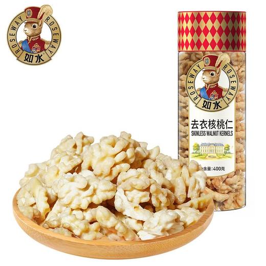 如水 脱衣核桃仁400g 商品图3