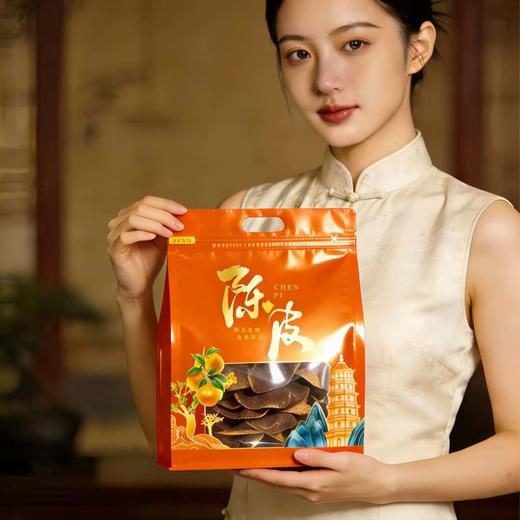 陈皮拉链袋【一斤装 橙色】90元一把/一把50个/ 满300元河南省内包邮 商品图3