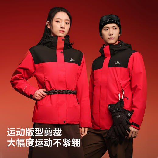 【马年限定】伯希和原石三合一冲锋衣新年款防风保暖内胆登山外套 商品图4