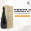 Henri Giraud Fut de Chene MV20 Gift Box 亨利吉罗酒庄橡木桶MV20阿伊特级园香槟 NV（礼盒装含专属酒刀） 商品缩略图2