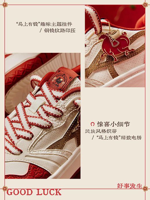 安踏晴风新年款红色女子板鞋冬季增高百搭运动鞋板鞋122618034 商品图3