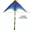 三角风筝 休闲户外运动玩具  老少皆宜的消遣游戏 适合户外踏青野营公园放飞 商品缩略图4
