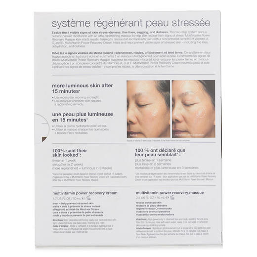 Dermalogica 德卡 強效多種維他命再生套裝:強效多種維他命再生霜 50ml+強效多種維他命再生面膜 75ml 商品图2