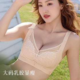 ZYQ-510  大胸显瘦文胸乳胶舒适透气性感蕾丝五排扣调整型薄款大码内衣女士（单件）