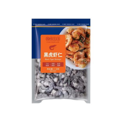鮨味生活 黑虎虾仁150g*3 商品图0