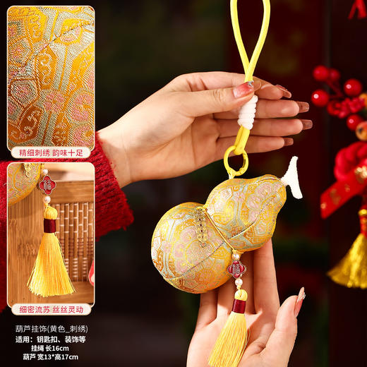 【加倍福气❗️中国风新年挂件】寓意美好吉祥如意，精细刺绣无瑕疵，韵味十足立体饱满，细密流苏丝丝灵动，春节过年入户门把手喜庆氛围生肖小马挂饰新年装饰品QQ 商品图8