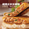 【开团，买满5件发货】测评推荐-头厨 早餐合集 99元选5件加送新乡翡翠素包（韭菜鸡蛋味）210g*1袋+头厨酥香小油条100g*1袋+蒸笼纸（18cm）*1袋 商品缩略图3