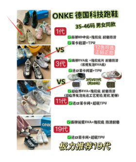  100元的运动鞋，我夸！