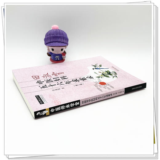 田淑霄中医妇科五十六年求索录 第2二版 中医师承学堂 田淑霄 著 临床书籍 关于中医妇科的理论阐述9787513299282中国中医药出版社 商品图3