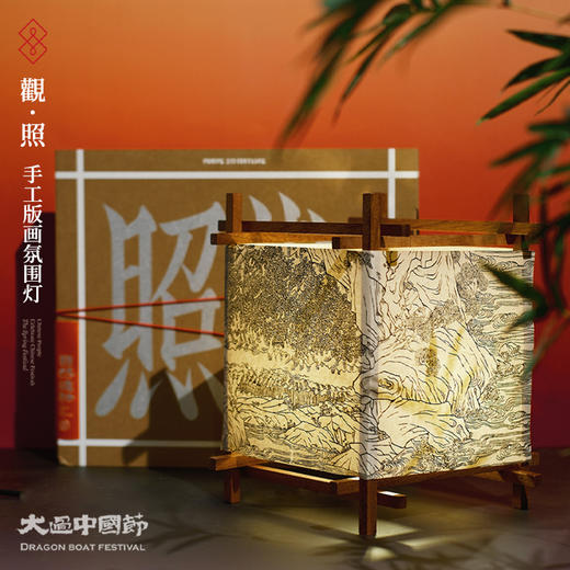 自然造物手工版画氛围灯台灯复古怀旧卧室灯床头灯高级感书房灯 商品图0