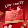 燕之屋40g*10鲜炖燕窝（连锁马年春节款） 商品缩略图0