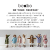 Boxbo Wistiti 无氟防水防风 加绒防雪冲锋衣 -15度可穿 宇航员款 码数90-140码 精灵服
 商品缩略图5