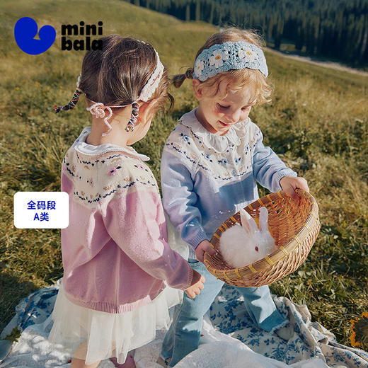 【费尔岛】迷你巴拉女童开衫2025秋新品宝宝不易变形毛衫毛衣 商品图0