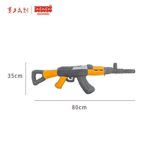 【军工文创官方出品 1:1等比例复刻 永远的经典】八一杠毛绒步枪收藏品靠枕摆件解压神器ds（jc） 商品图3