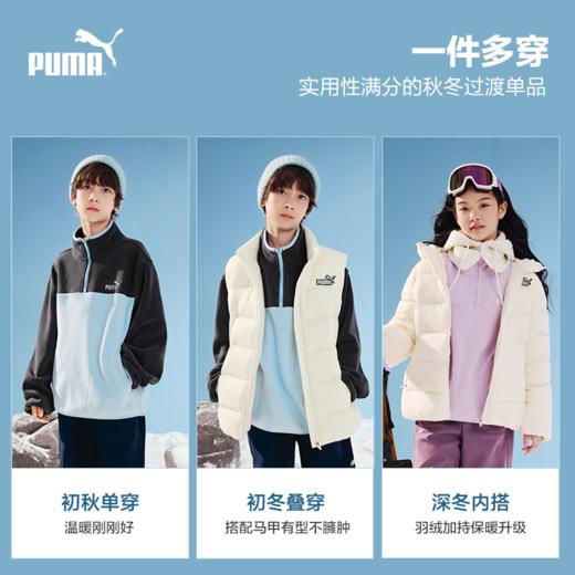PUMA彪马官方正品 新款儿童冬季长袖卫衣简约时尚加绒保暖 商品图2