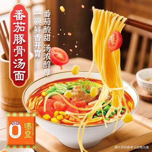 今麦郎127g*5汤皇番茄豚骨汤五连包 商品图2