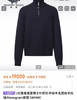 v的羊毛羊绒混纺的针织衫。 商品缩略图1