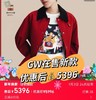 小禾同款“马上蜂猴”新年红运纯棉服夹克 商品缩略图6