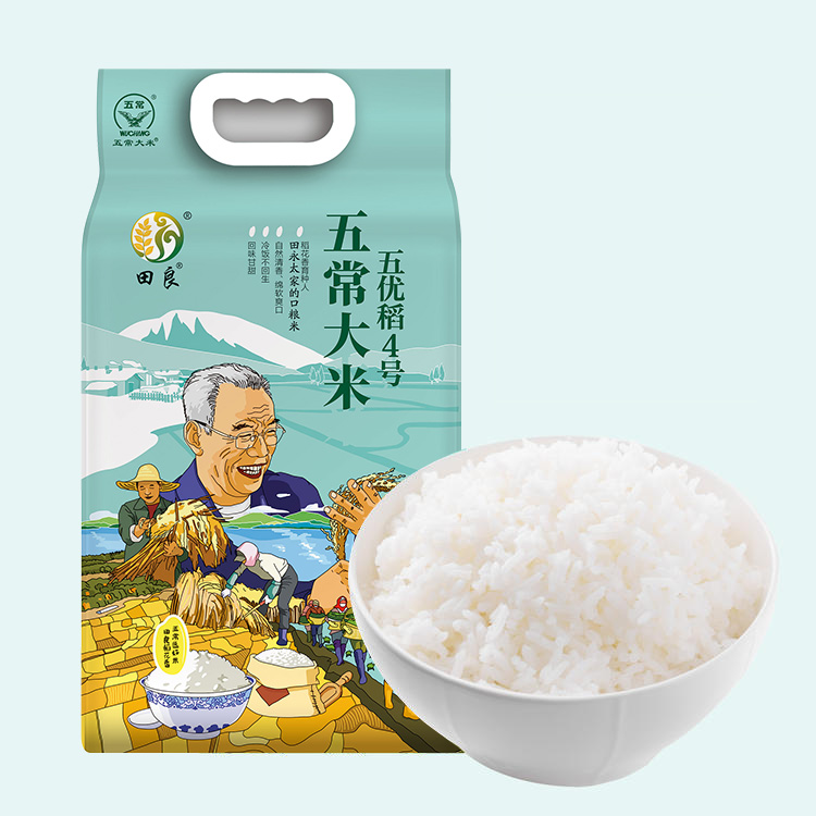 田良五优稻4号五常大米5kg（新老包装随机发货哦~）