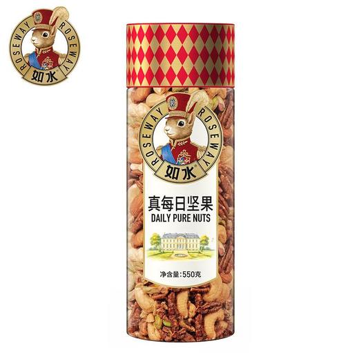 如水 真每日坚果550g/桶 商品图1