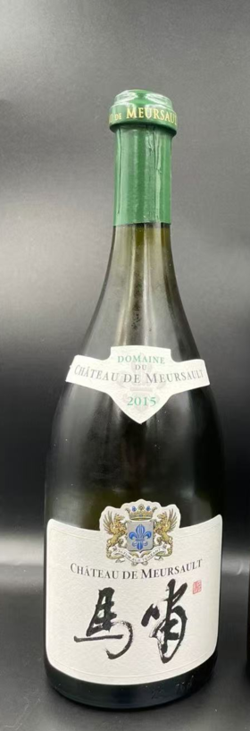2015 Chateau de Meursault Bourgogne Chardonnay Calligraphy Edition 默尔索酒庄勃艮第霞多丽白葡萄酒 2015