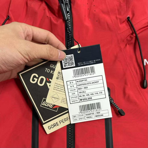 韩单正品专业级 THE NORTH FACE北面 巅峰系列GTX硬壳轻型防水冲锋衣

剩XL XXL 

XL建议160-180斤 XXL180-200斤

原价659000韩元 商品图3