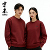 【7A抑菌 加绒 】香港寺木冬季7A抗jun卫衣 光学防伪! 男女同款 商品缩略图5