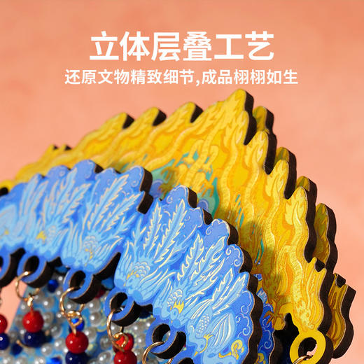 【复刻六大国宝 在动手中学历史】TOI图益文物修复 儿童手工diy拼装玩具 文物小匠冰箱贴 女孩生日礼物 拼贴DIY冰箱贴 商品图2