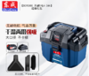 【HT】	吸尘器	充电式	台 商品缩略图2