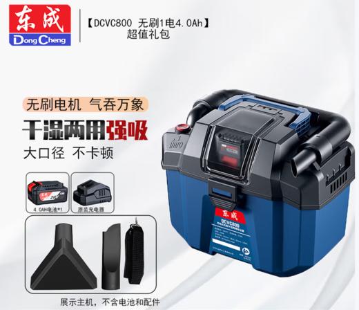 【HT】	吸尘器	充电式	台 商品图2