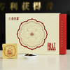 飞红·陈皮红茶（120克） 商品缩略图1