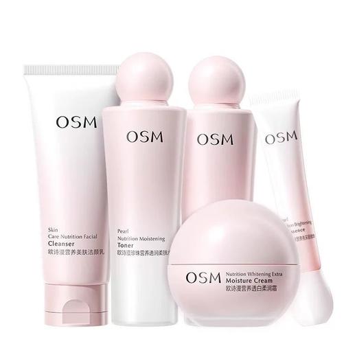 欧诗漫营养美肤透白逐光五件套礼盒-4918 双效亮肤色 5重深补水 商品图10