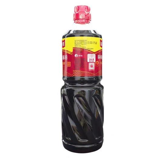【ZCWJ】  味极鲜 1L  调味品  炒菜  家用  商用  餐饮店  无添加 商品图0
