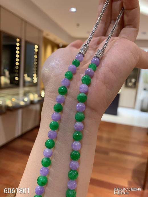 珠子套链【6061801】具体价格微信咨询 商品图1