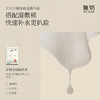 无妨纱布水乳组合小样全家桶 商品缩略图1
