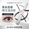 三资堂杠铃双头睫毛膏-纪念日百货门店同款169095287 商品缩略图0