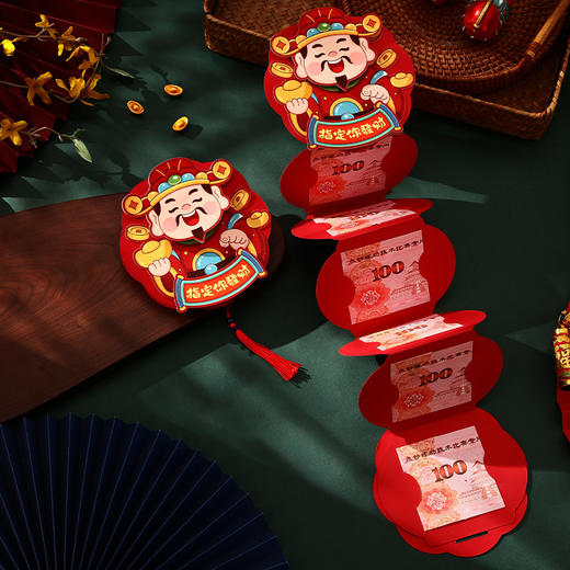 【创意折叠卡位红包❗喜庆洋洋过大年】装饰可以旋转，加厚材质，新年折叠红包2026马年醒狮卡位利是封过年春节拉拉红包袋。rf 商品图4