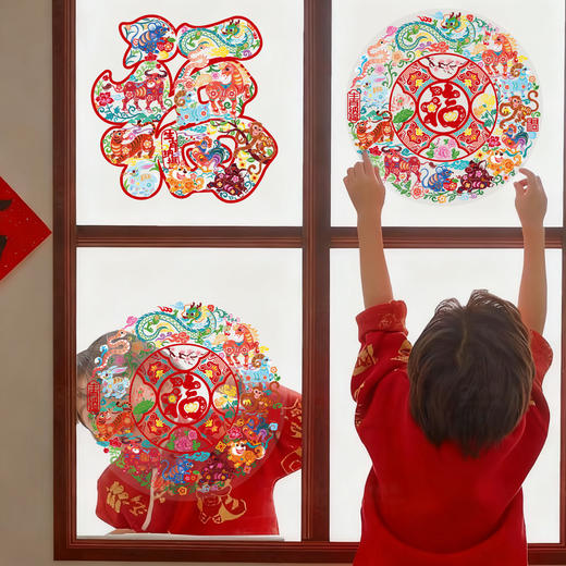 【马行大运❗️9.9抢10张🔥福字窗花】静电吸附，喜庆氛围，浓浓年味，带福回家！2026新款马年过年静电贴玻璃橱窗贴装饰新年春节氛围布置 商品图2