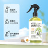 「9.9到手！三效合一」依缈丝宠物除味除臭喷雾500ml 除螨沐浴露狗狗猫咪用品宠物消毒液 商品缩略图2