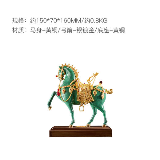 朱炳仁铜 | 马到功成 商品图1