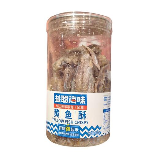 益聪海味 黄鱼酥 120g/瓶 商品图0