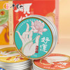 牛首山文创入梦敦煌系列卓文后经典雪花膏国风护手霜秋冬护肤礼物 商品缩略图1