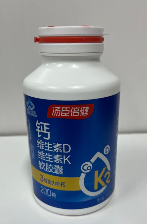 汤臣倍健钙维生素D维生素K软胶囊  200粒 商品图0