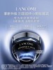 [透小蜜心选]【活动价￥289】兰蔻小黑瓶眼霜20ml 商品缩略图0