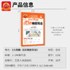 2026王朝霞活页专项练习看图写话1-2年级/3-6年级语文专项训练 商品缩略图4