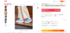 学院风老爹鞋，厚底增高设计。复古情侣魔术贴撞色学长鞋E010858 商品缩略图5