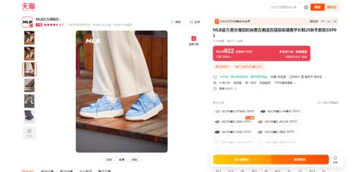 学院风老爹鞋，厚底增高设计。复古情侣魔术贴撞色学长鞋E010858 商品图5