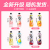【直供】元气森林气泡水480mL*15瓶整箱 商品缩略图4